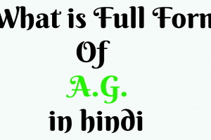 What is full Form of A.G in hindi